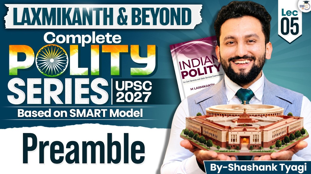 Indian Polity for UPSC | Preamble | Lec 05 | M. Laxmikanth |Shashank Sir