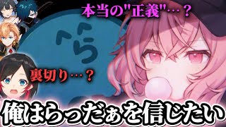 【VCR GTA】なるせとらっだぁの信頼関係について【nqrse切り抜き/らっだぁ/VanilLa/うるか】