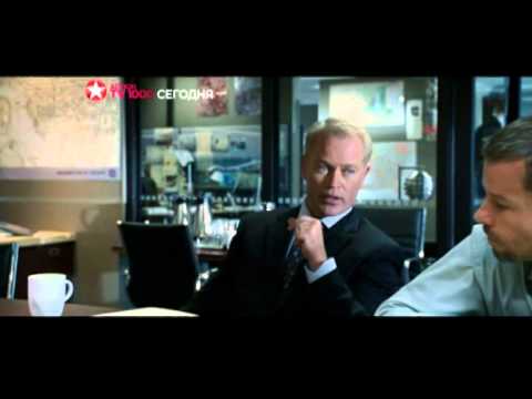 Предатель (трейлер)