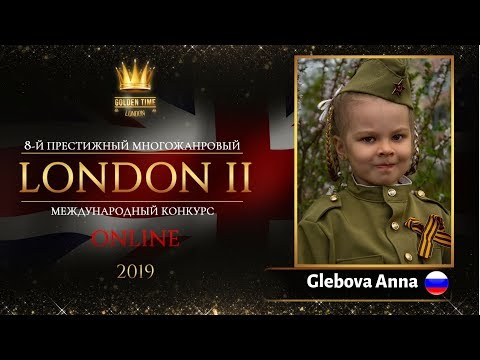 GTLO-0501-0079 - Глебова Анна/Glebova Anna - Golden Time Online London 2019