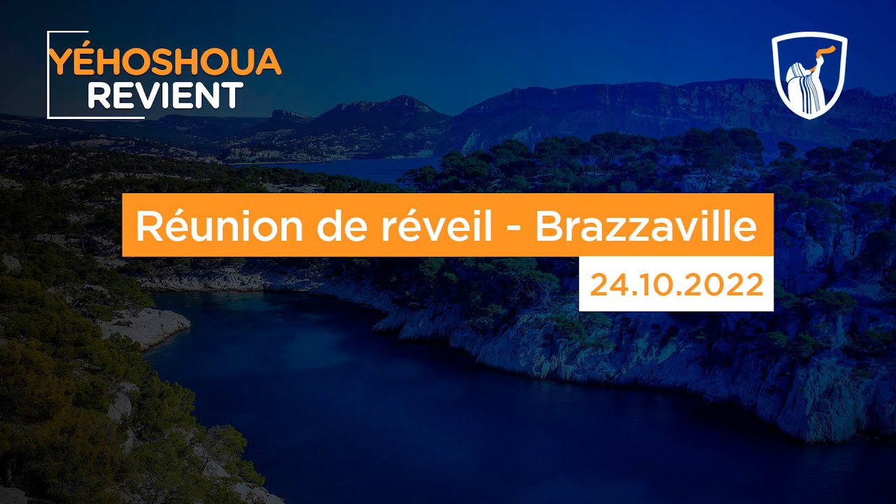 Thumbnail of video: Réunion de réveil - Brazzaville