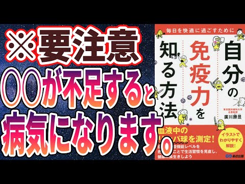 知ってたでしょうか?ほとんどの人がこのウイルスを保有しており、「多くの臓器系に損傷を与える」可能性があります。