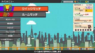 広島のデイダラの配信
