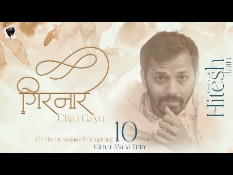 Girnare Chali Gayo | Hitesh Jain Girnari | 10 Years of Devotion | Neminath Girnar | Paras Gada