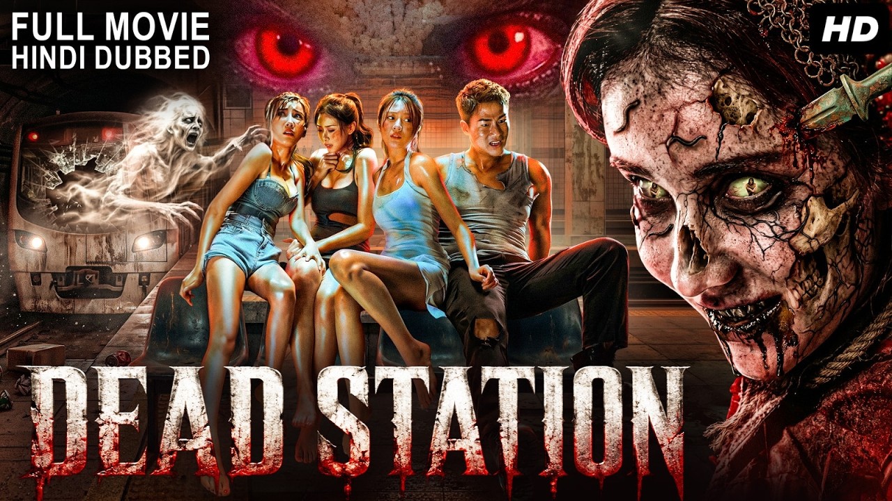 DEAD STATION Full Hollywood Horror Movie Hindi Dubbed | Kim Jae-hyun, Kim Bo-ra | Hindi Horror Movie