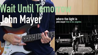 Wait Until Tomorrow/John Mayer - ギター【guitar cover/弾いてみた】