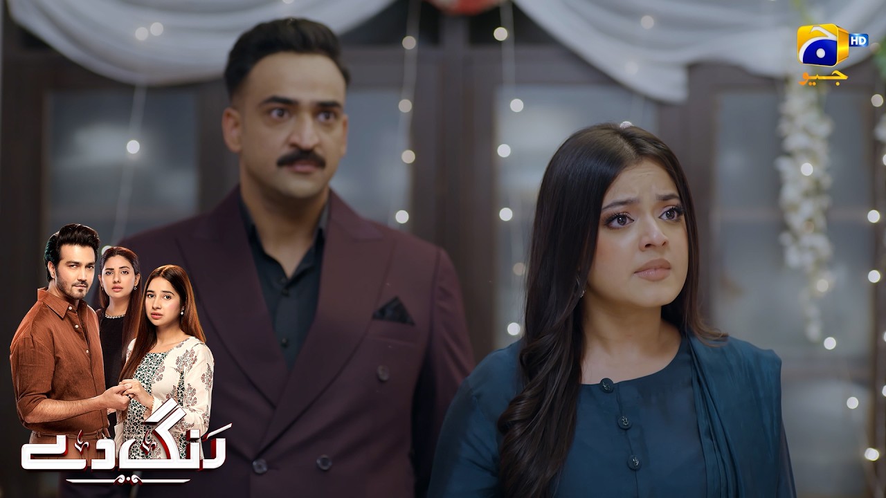 Agar Engagement Hui Tou Tumhari Behan Ko Talaq Hogi || Rang De || Har Pal Geo