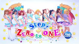 Download Step Zero To One Aqours Download Flac Mp3 For Android Wallpaper Step Zero To One Aqours Download Flac Mp3 For iPhone Free