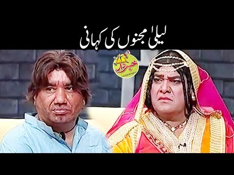 Laila Majno Ki Kahani Aftab Iqbal Ki Zabani - Nasir Chinyoti Agha Majid - Khabardar with Aftab Iqbal