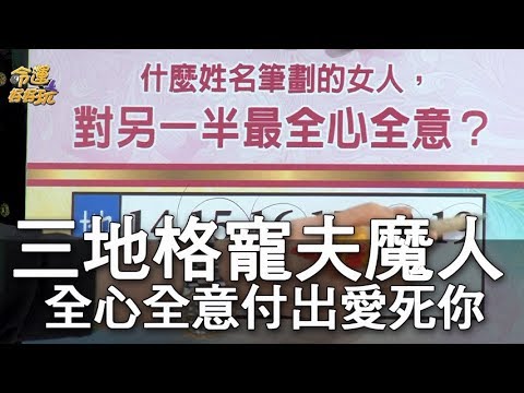 地格是什麼