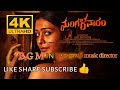 Mangalavaram Movie Bgm Music Payal Rajput