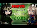 Marvel phase 4 react to... / Реакция Марвел фаза 4 на... || Loki || RUS/ENG || part 5