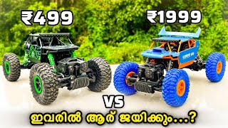😱Monster Rock Crawler Rc car vs Rock Crawler Rc car Fight ചെയ്തപ്പോൾ💥| rc car unboxing