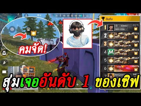 ฟีฟายแม็ก