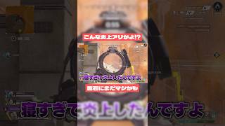 意外な炎上内容。現実になってほしくない。#おしゅ #個人vtuber #vtuber