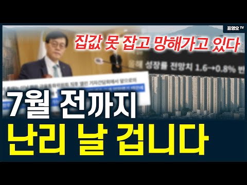 '이번에 오를 땐 달려들지 마세요' 버블 터질겁니다.