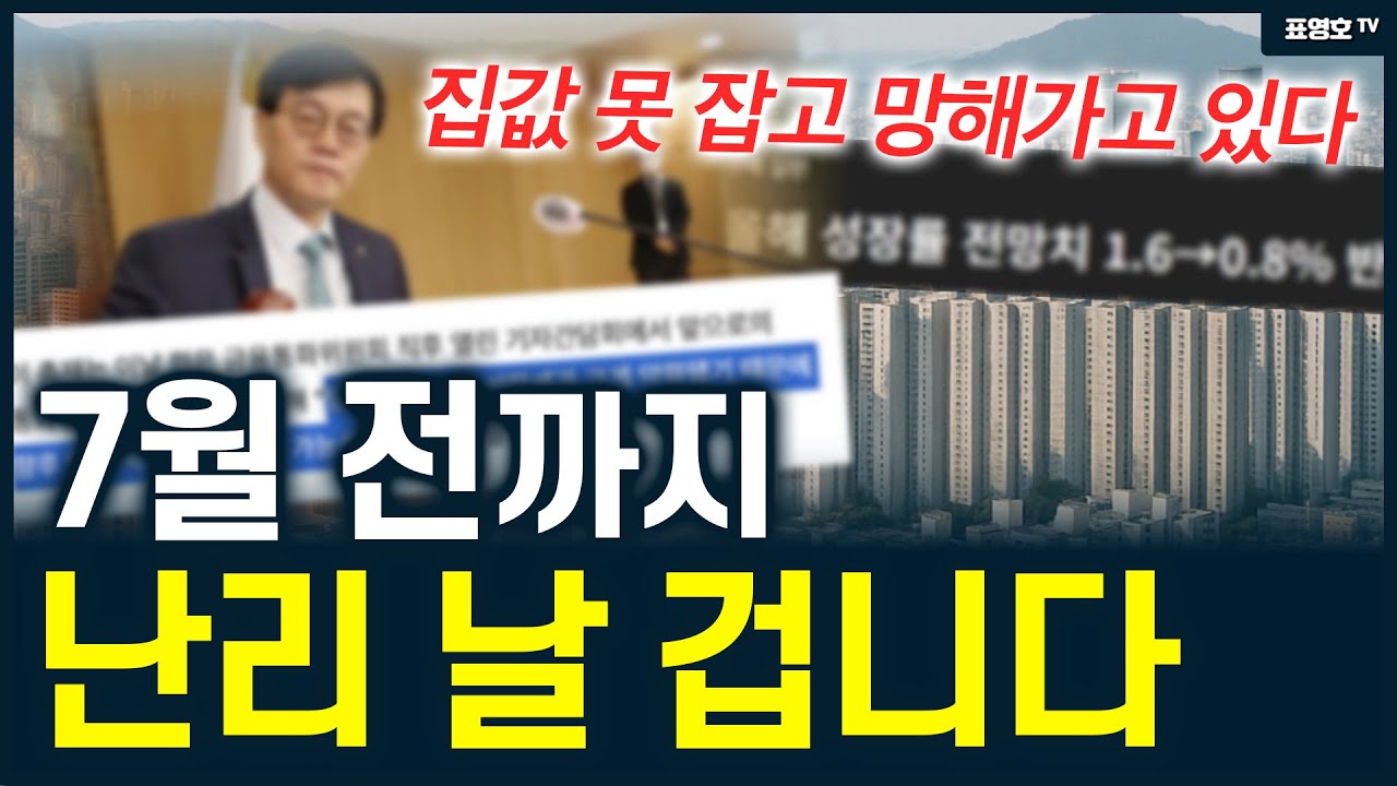 '이번에 오를 땐 달려들지 마세요' 버블 터질겁니다.