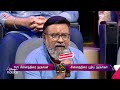 Neeya Naana 29th January 2023 Promo 3