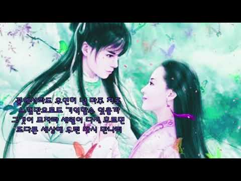 김상민⭐천년애(가사첨부)