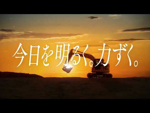 株式会社南陽/採用 CM「日はのぼる篇」_株式会社南陽