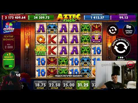 🔴 КОМАР В ПРАГА - НА ЖИВО