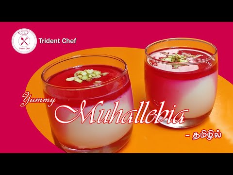 Muhallebia | Classic Mahalebi With Useful Tips | Delicious Arabian Dessert | Trident Chef