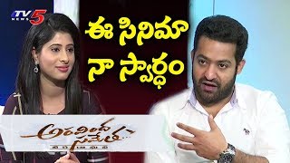 Aravinda Sametha - Jr NTR, Trivikram Exclusive Interview | TV5