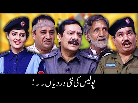 Khabardar Aftab Iqbal 31 March 2017 - New Police Uniforms - Express News