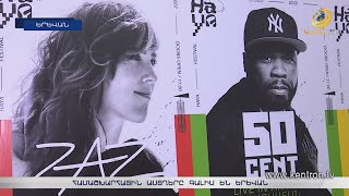 Զազ, 50 Cent, Լեդ Զեփելին. համաշխարհային աստղերը գալիս են Երևան