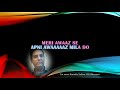 Tumko Mere Dil Mein HD Karaoke Track With Female Voice
