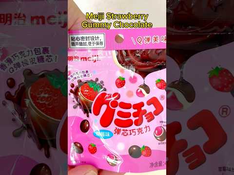 Meiji Strawberry Gummy Chocolate for PHP36 / USD .65 🍓🇯🇵🍫🍭🍬 #food #foodie #chocolate