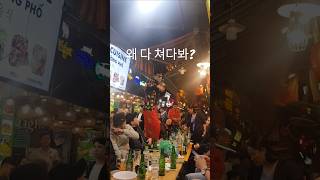 하노이 맥주거리에서 만난 인싸 | Encountering a Social Butterfly in Hanoi,…