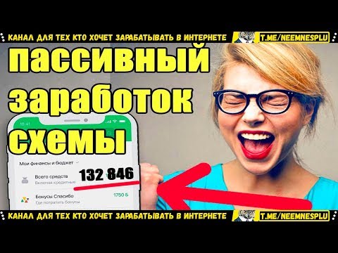 💲100 $ Моментально в Интернете💲Заработает Каждый Реально 💲 Успей Стать Богаче💲