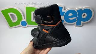 D.D.Step Черевики W078-52451BL Black