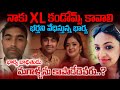 Chennai Techie Prasanna Sankar Vs Wife Harassment భర్తని వేధిస్తున్�