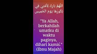 Download lagu Do'a Kamis Pagi Berkah #shorts #story #status #amalan #doa #berkah #hari #kamis #umat #rasulullah 💞 mp3