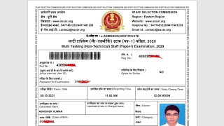 SSC MTS Admit Card Kaise Download kare ? How To Download SSC MTS Admit Card 2021 ?