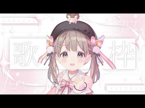 【歌枠】機材トラブルで中止…