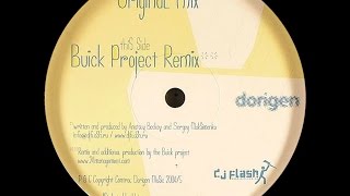Freza & DJ Flash ‎– Altar (Buick Project Remix)