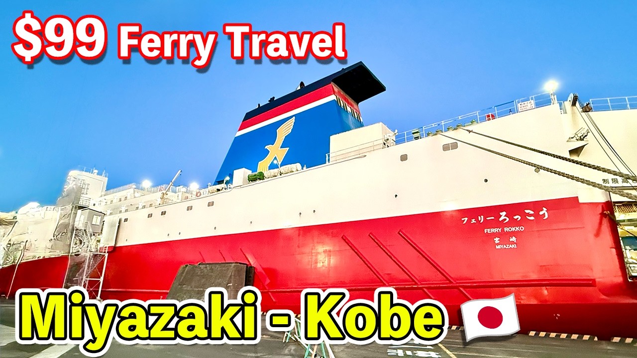 $99 Japan Overnight Ferry 🇯🇵 Cheapest Capsule Room from Miyazaki to Kobe