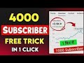 Free Subscribers New Trick How To Get Free Subscribers On YouTube