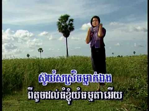 xjanrehsmeyx - pich chenda - jung maek por kmao
