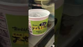 お好み焼き　クッキング