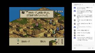 【タクティクスオウガ 第45夜】SRPGの金字塔をゆるゆると実況プレイ