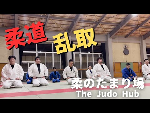 乱取祭！今宵も立ち技乱取りに励む大人たち！