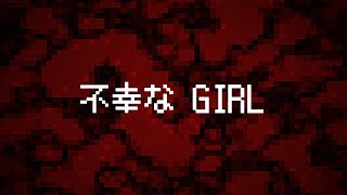 Cover art for 【Defoko/デフォ子】FUKOUNA GIRL【UTAUカバー】