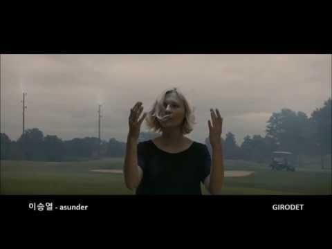 이승열 Yi Sung Yol - asunder (Melancholia)