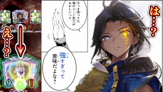 【緊急】ロデオ、本当にガチで最強の構築が完成してしまうwww【シャドバWB/ Shadowverse: Worlds Beyond】