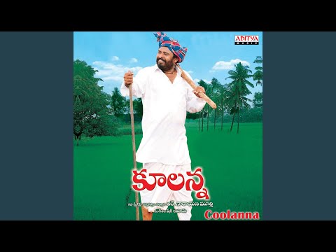 Mamuganna Maayamma — watch video