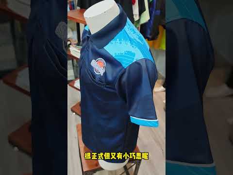 Skudai Basketball Sublimation Shirt